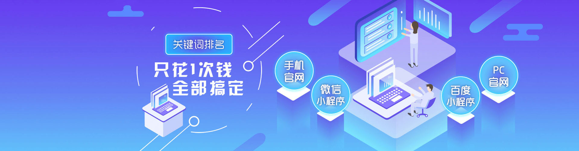 桥东信息流投放