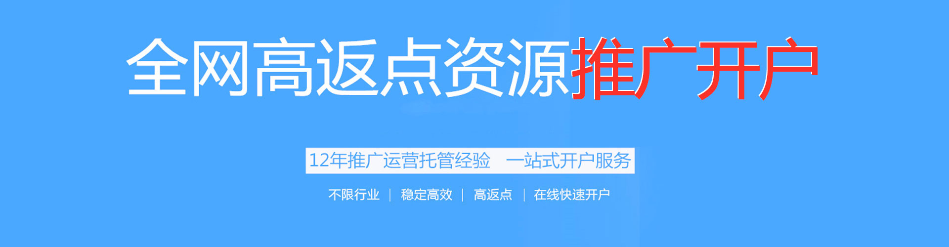 桥东微信信息流