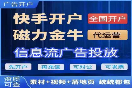 百度信息流广告推广全解析
