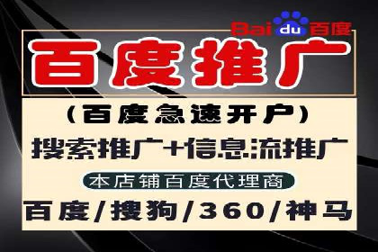 不同行业如何利用推广信息流提升营销效果