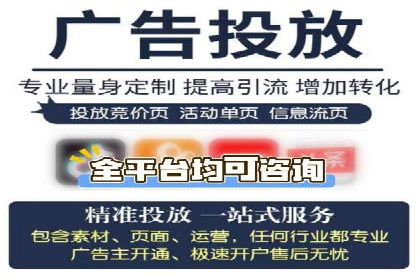 百度广告竞价策略的优化与调整：某企业的长期投放经验分享
